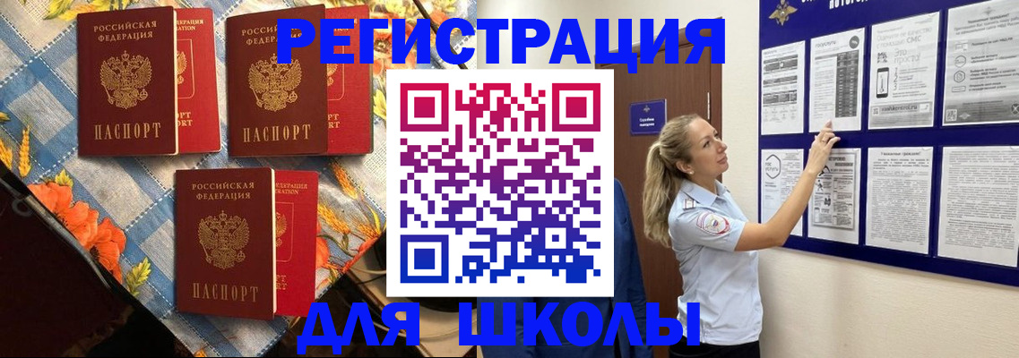 временная регистрация собственник в Тульской области