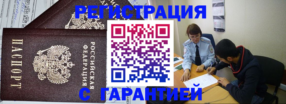регистрация для дет. сада в Тульской области